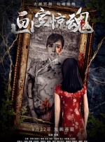国产精品免费大片